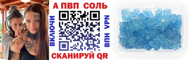 гидра зеркало Харовск Alpha PVP кристаллы магазин