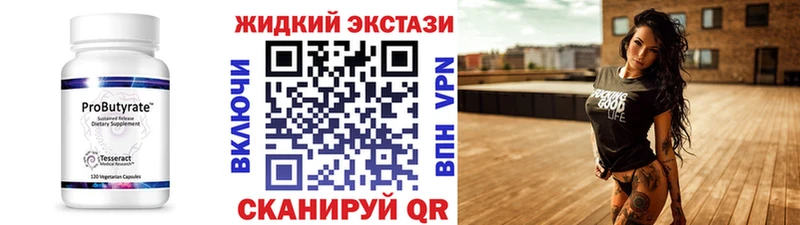 гидра зеркало  где можно купить   Харовск  darknet как зайти  Бутират Butirat 