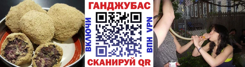Canna-Cookies марихуана  магазин  наркотиков  Харовск 