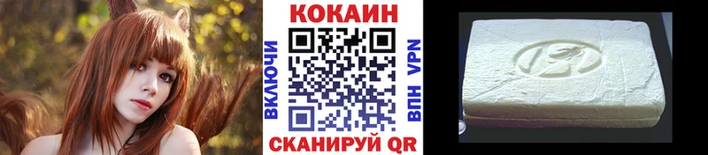 КОКАИН Колумбийский  Харовск 