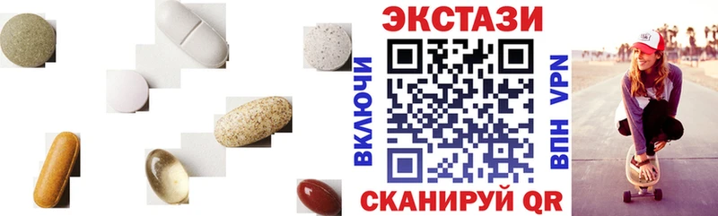 ЭКСТАЗИ 280мг  наркота  Харовск 