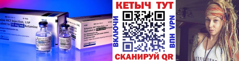 КЕТАМИН ketamine  сколько стоит  Харовск 