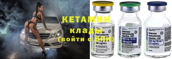 метадон Инта