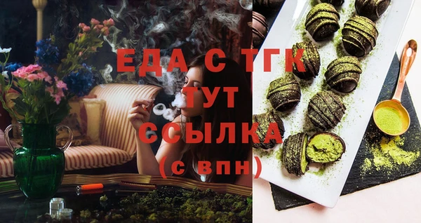 мефедрон VHQ Майский