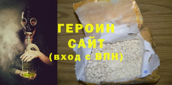 амфетамин Медногорск