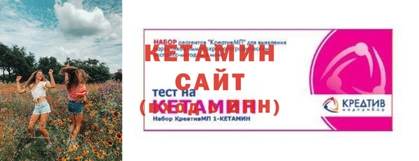 сатива Магадан