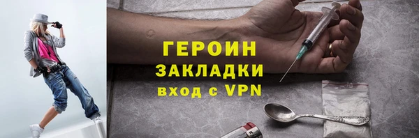 амфетамин Медногорск