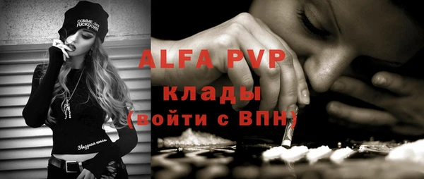 мефедрон VHQ Майский