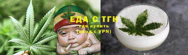 метамфетамин Магас
