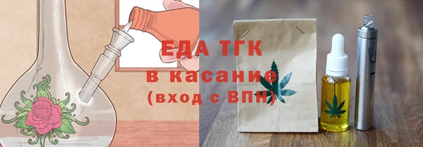 амфетамин Медногорск