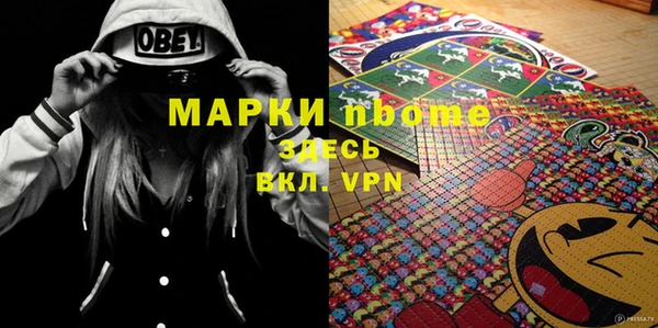 амфетамин Медногорск
