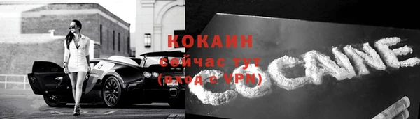 метамфетамин Магас