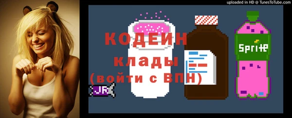 мефедрон VHQ Майский