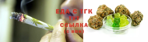 каннабис Инсар