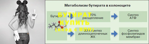 метамфетамин Магас