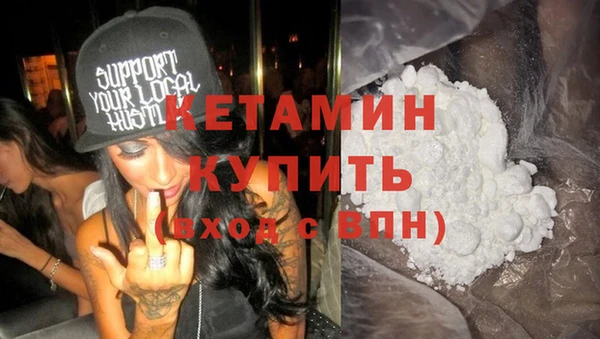 мефедрон VHQ Майский