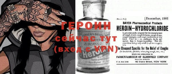 сатива Магадан