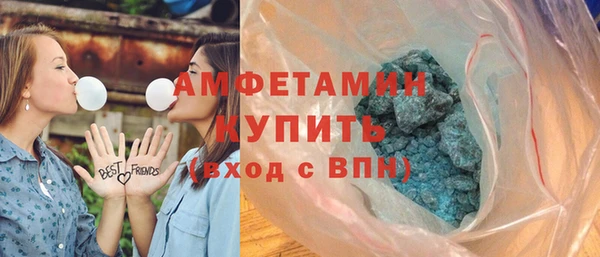 амфетамин Медногорск