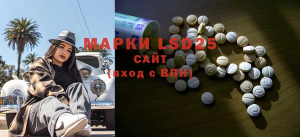 амфетамин Медногорск