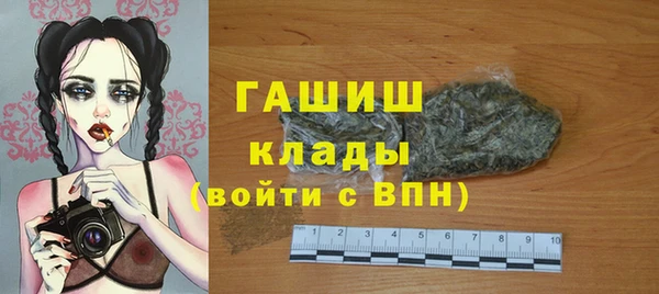 COCAINE Балабаново