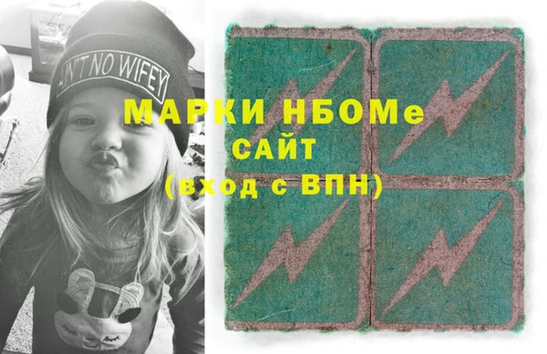 сатива Магадан