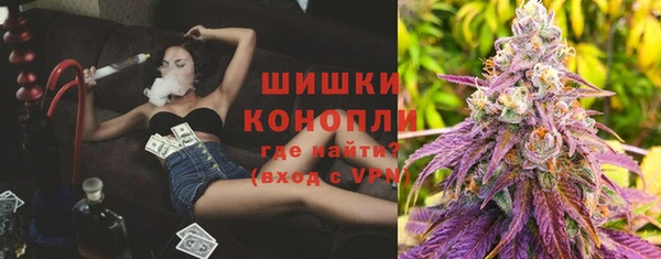 метамфетамин Магас