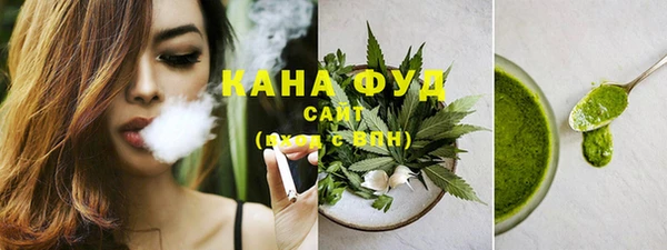 мефедрон VHQ Майский