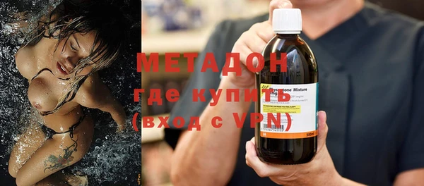 COCAINE Балабаново