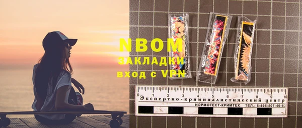 амфетамин Медногорск