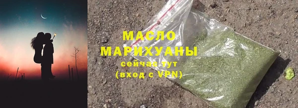 амфетамин Медногорск
