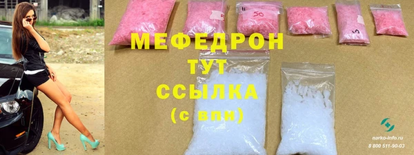 мефедрон VHQ Майский