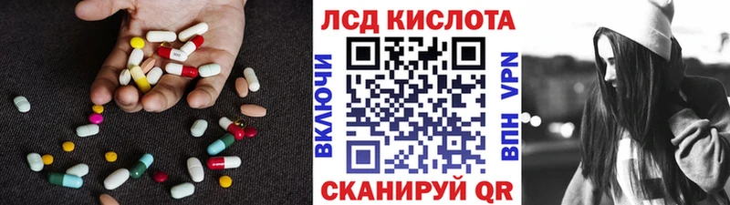LSD-25 экстази ecstasy  наркошоп  Харовск 
