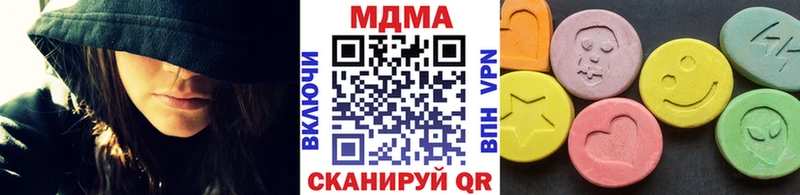 МДМА VHQ  дарнет шоп  Харовск 