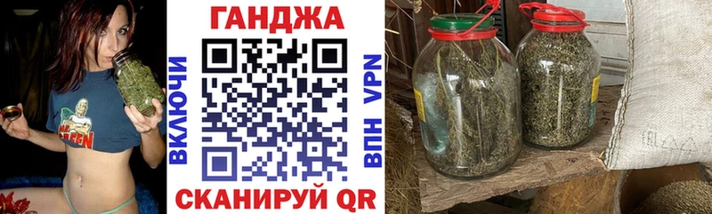 Шишки марихуана план  KRAKEN ТОР  Харовск  закладки 